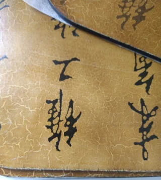 Oriental 6 Place Table Mat Set - Image 3